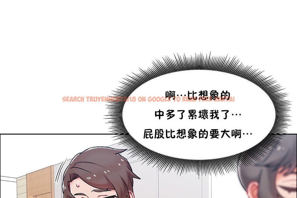 查看漫画出租女孩/租賃女孩/Rental Girls/超級女孩/獨家放映/長途車 - 第46話 - tymanga.com中的2386070图片