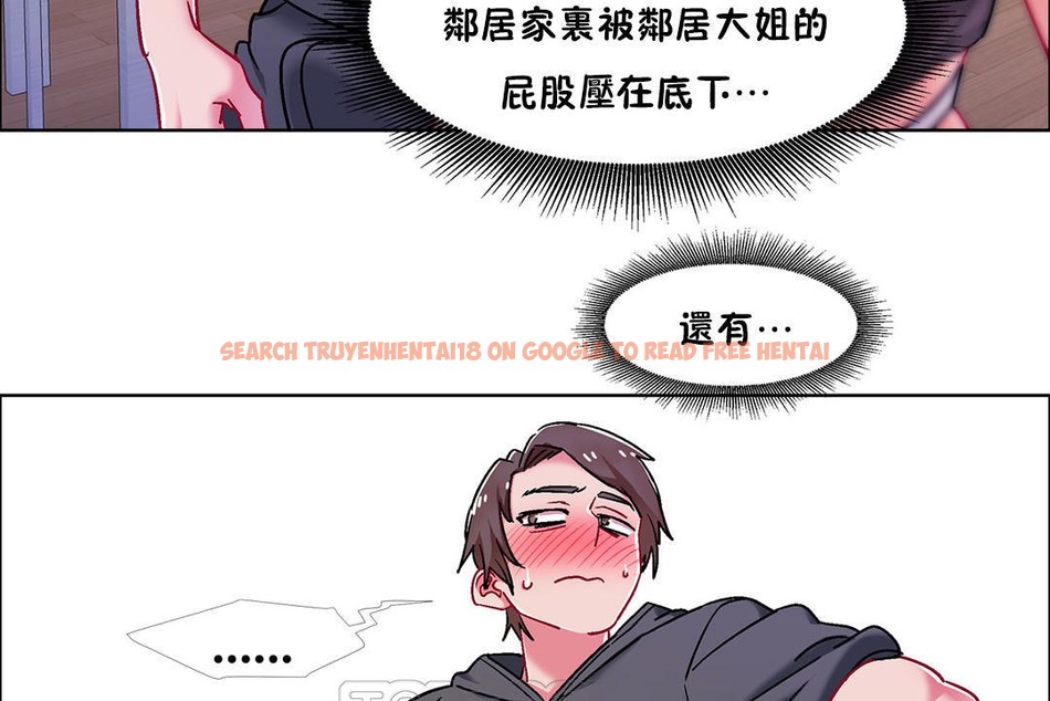 查看漫画出租女孩/租賃女孩/Rental Girls/超級女孩/獨家放映/長途車 - 第46話 - tymanga.com中的2386072图片