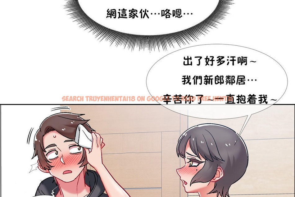 查看漫画出租女孩/租賃女孩/Rental Girls/超級女孩/獨家放映/長途車 - 第46話 - tymanga.com中的2386074图片