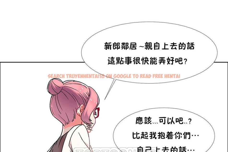 查看漫画出租女孩/租賃女孩/Rental Girls/超級女孩/獨家放映/長途車 - 第46話 - tymanga.com中的2386078图片