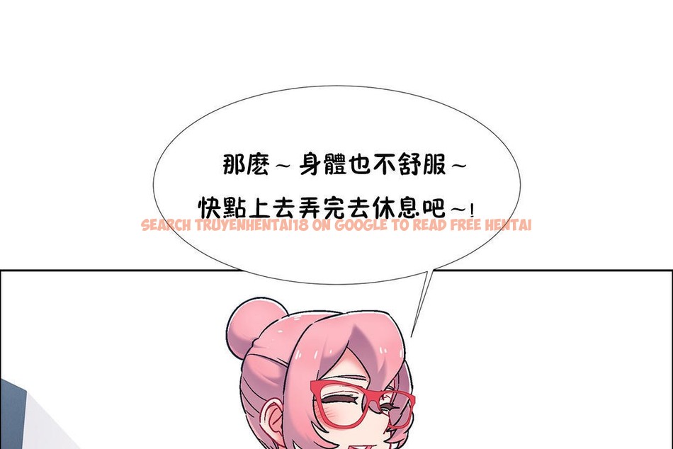 查看漫画出租女孩/租賃女孩/Rental Girls/超級女孩/獨家放映/長途車 - 第46話 - tymanga.com中的2386082图片