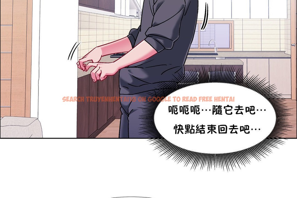 查看漫画出租女孩/租賃女孩/Rental Girls/超級女孩/獨家放映/長途車 - 第46話 - tymanga.com中的2386095图片