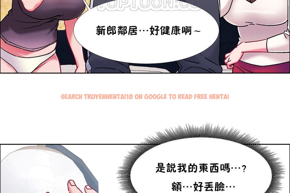 查看漫画出租女孩/租賃女孩/Rental Girls/超級女孩/獨家放映/長途車 - 第46話 - tymanga.com中的2386097图片