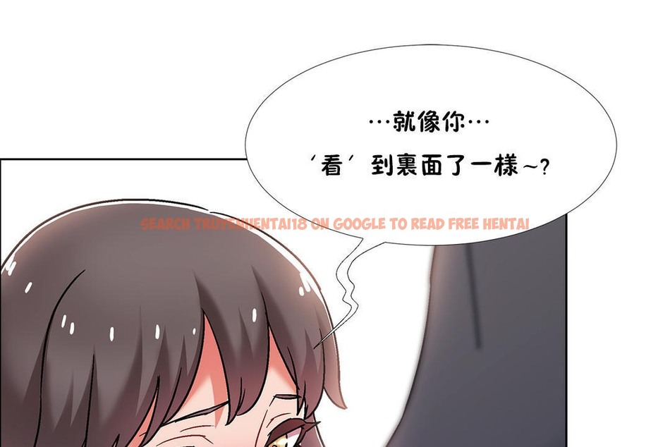 查看漫画出租女孩/租賃女孩/Rental Girls/超級女孩/獨家放映/長途車 - 第46話 - tymanga.com中的2386100图片
