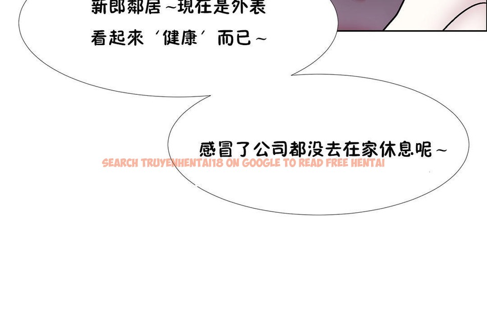查看漫画出租女孩/租賃女孩/Rental Girls/超級女孩/獨家放映/長途車 - 第46話 - tymanga.com中的2386105图片