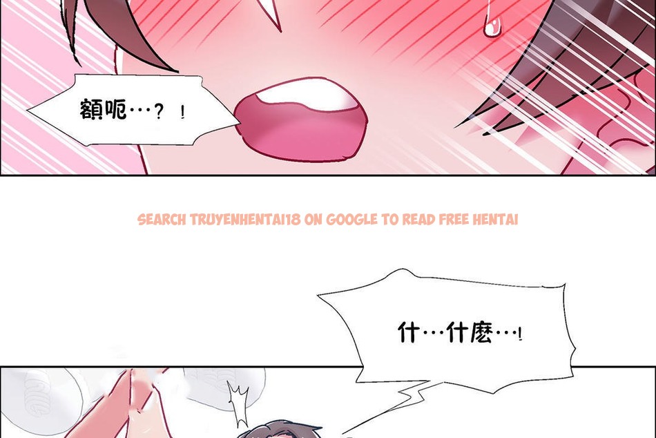 查看漫画出租女孩/租賃女孩/Rental Girls/超級女孩/獨家放映/長途車 - 第46話 - tymanga.com中的2386119图片