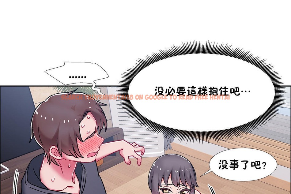 查看漫画出租女孩/租賃女孩/Rental Girls/超級女孩/獨家放映/長途車 - 第46話 - tymanga.com中的2386124图片
