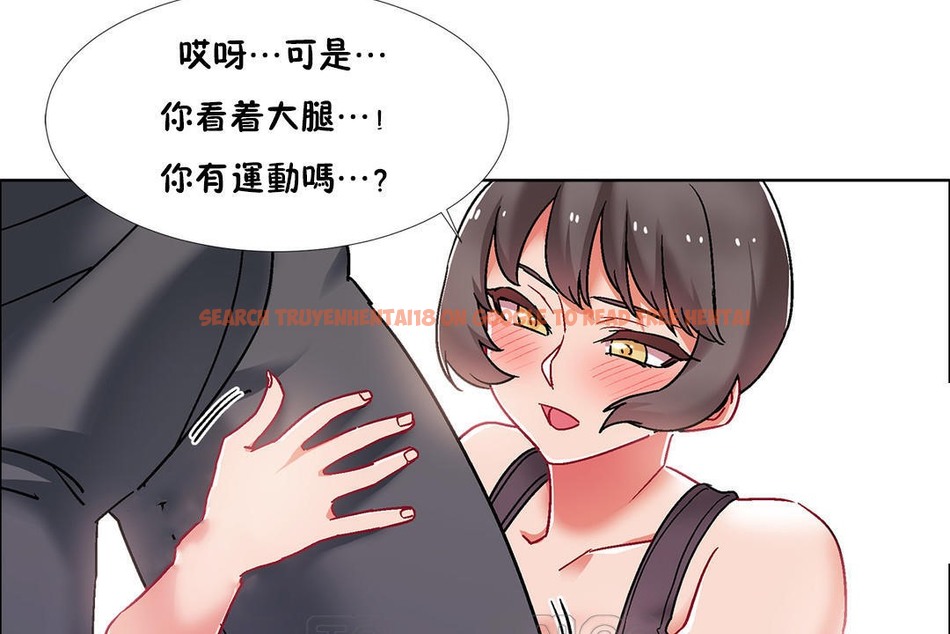 查看漫画出租女孩/租賃女孩/Rental Girls/超級女孩/獨家放映/長途車 - 第46話 - tymanga.com中的2386126图片