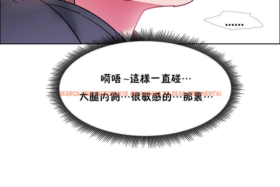 查看漫画出租女孩/租賃女孩/Rental Girls/超級女孩/獨家放映/長途車 - 第46話 - tymanga.com中的2386129图片