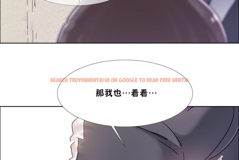 查看漫画出租女孩/租賃女孩/Rental Girls/超級女孩/獨家放映/長途車 - 第46話 - tymanga.com中的2386134图片