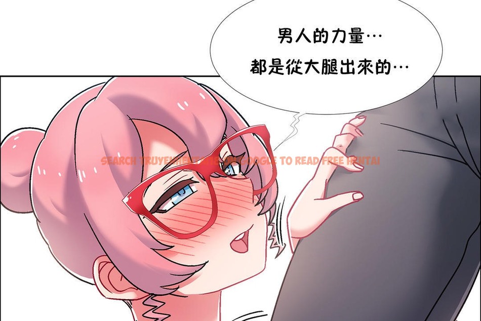 查看漫画出租女孩/租賃女孩/Rental Girls/超級女孩/獨家放映/長途車 - 第46話 - tymanga.com中的2386140图片