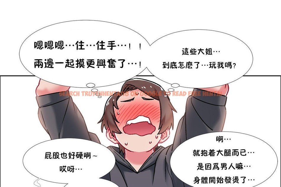 查看漫画出租女孩/租賃女孩/Rental Girls/超級女孩/獨家放映/長途車 - 第46話 - tymanga.com中的2386142图片