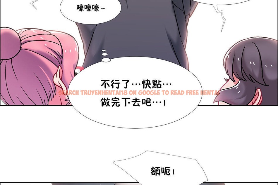 查看漫画出租女孩/租賃女孩/Rental Girls/超級女孩/獨家放映/長途車 - 第46話 - tymanga.com中的2386143图片