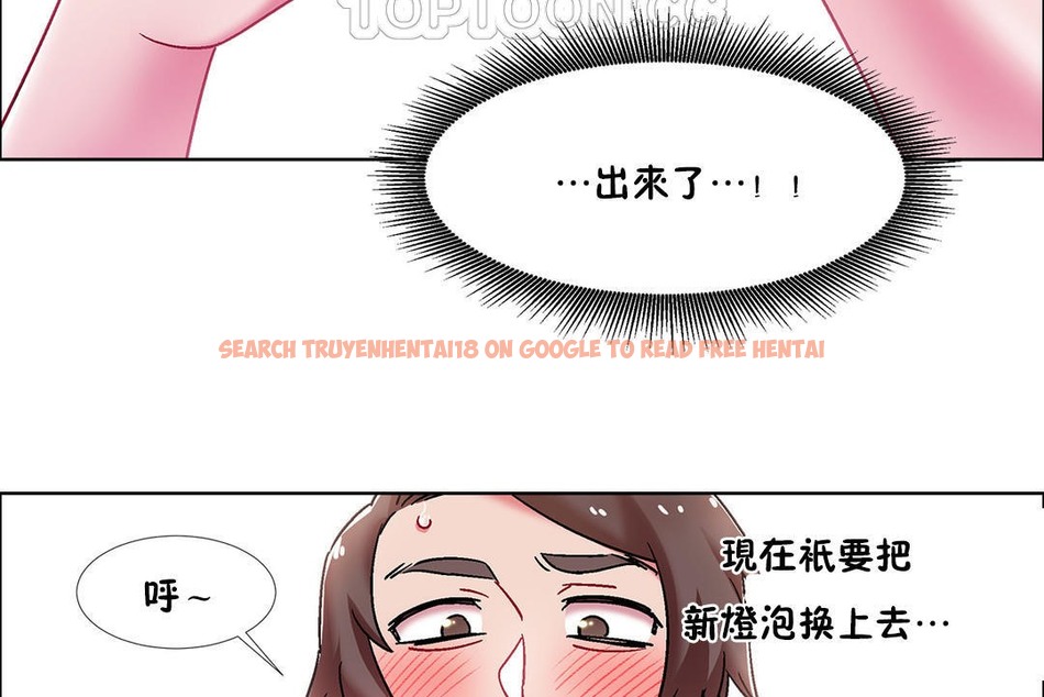 查看漫画出租女孩/租賃女孩/Rental Girls/超級女孩/獨家放映/長途車 - 第46話 - tymanga.com中的2386145图片