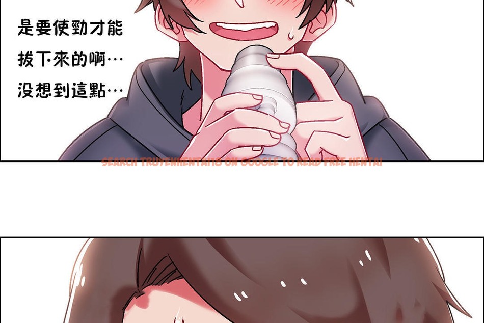 查看漫画出租女孩/租賃女孩/Rental Girls/超級女孩/獨家放映/長途車 - 第46話 - tymanga.com中的2386146图片