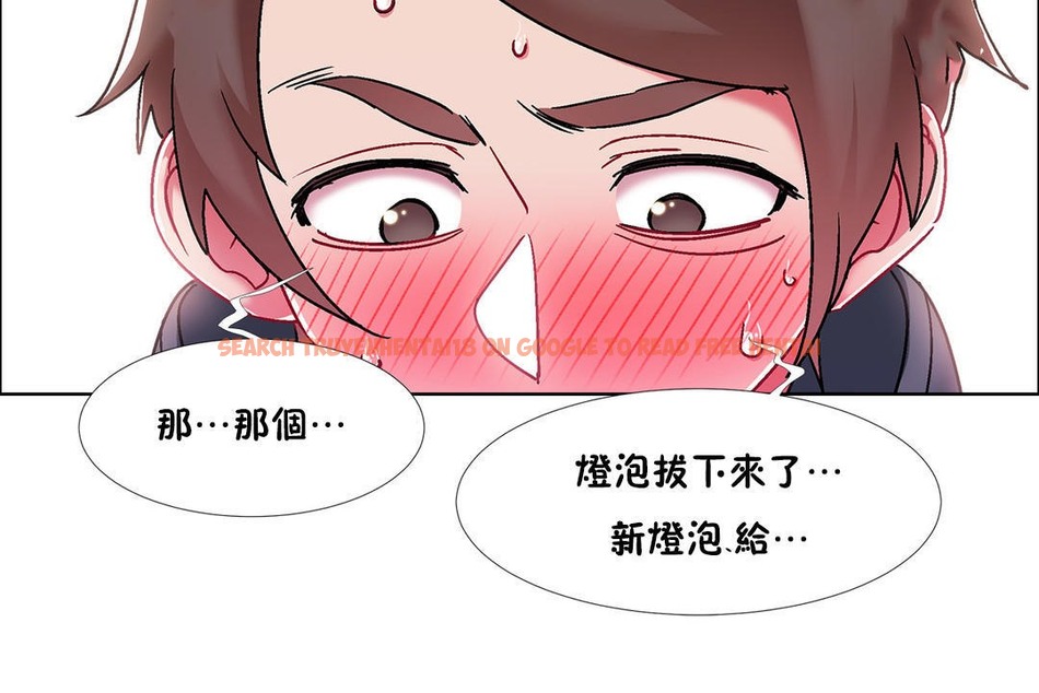 查看漫画出租女孩/租賃女孩/Rental Girls/超級女孩/獨家放映/長途車 - 第46話 - tymanga.com中的2386147图片