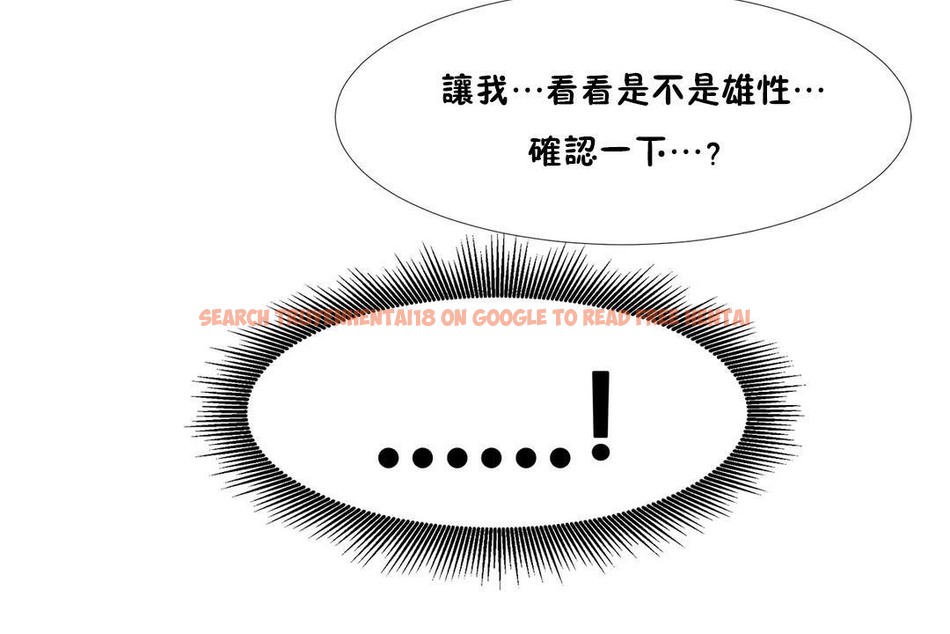 查看漫画出租女孩/租賃女孩/Rental Girls/超級女孩/獨家放映/長途車 - 第46話 - tymanga.com中的2386153图片