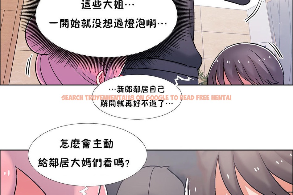 查看漫画出租女孩/租賃女孩/Rental Girls/超級女孩/獨家放映/長途車 - 第46話 - tymanga.com中的2386155图片