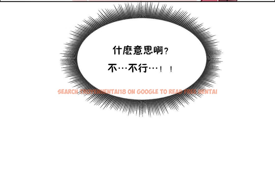 查看漫画出租女孩/租賃女孩/Rental Girls/超級女孩/獨家放映/長途車 - 第46話 - tymanga.com中的2386159图片