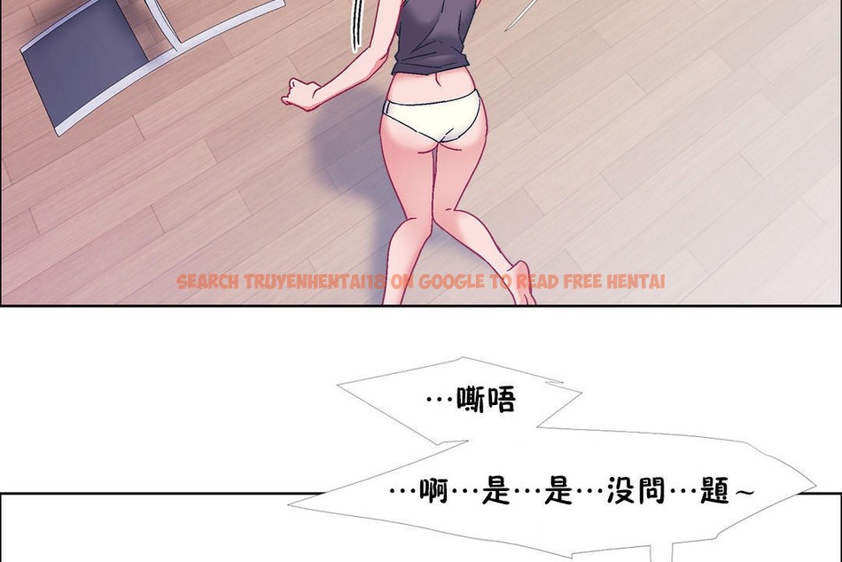 查看漫画出租女孩/租賃女孩/Rental Girls/超級女孩/獨家放映/長途車 - 第46話 - tymanga.com中的2386164图片