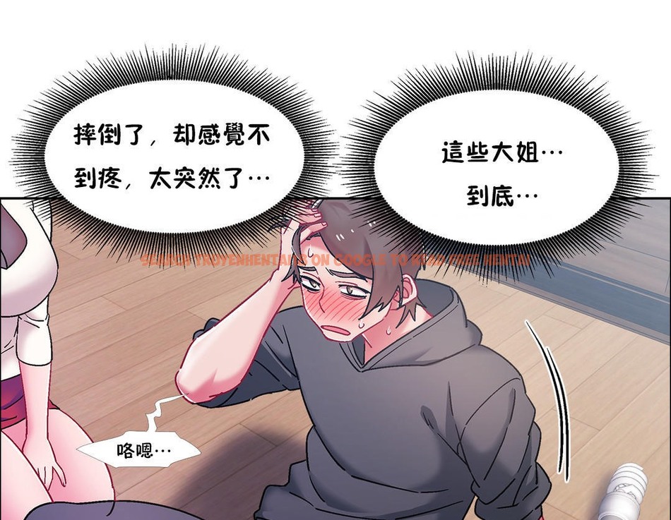 查看漫画出租女孩/租賃女孩/Rental Girls/超級女孩/獨家放映/長途車 - 第46話 - tymanga.com中的2386166图片