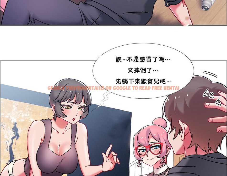 查看漫画出租女孩/租賃女孩/Rental Girls/超級女孩/獨家放映/長途車 - 第46話 - tymanga.com中的2386167图片