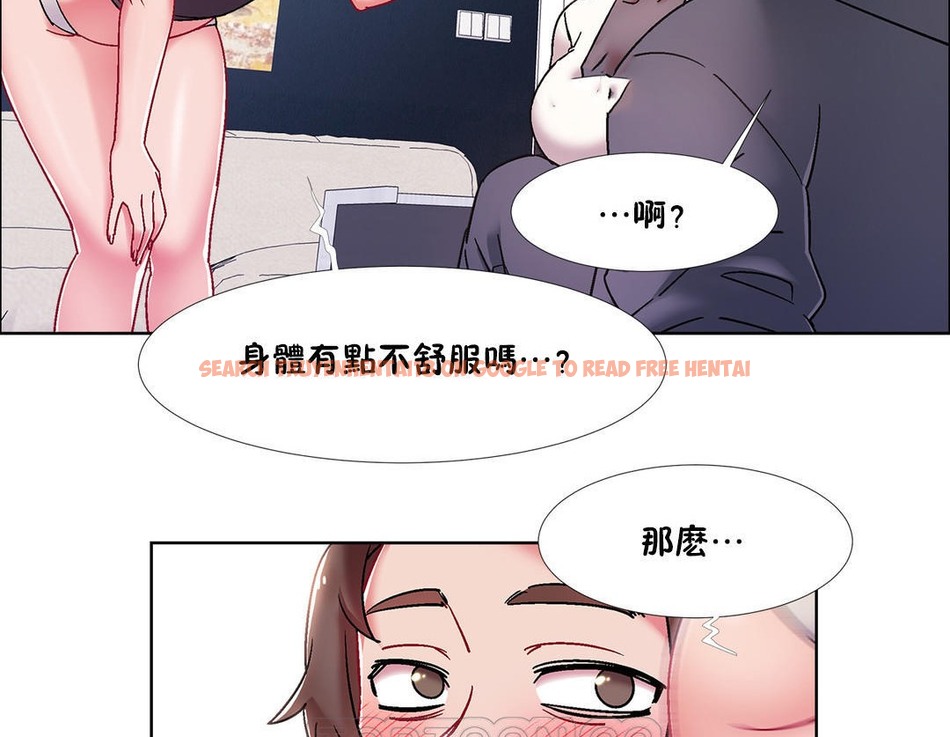 查看漫画出租女孩/租賃女孩/Rental Girls/超級女孩/獨家放映/長途車 - 第46話 - tymanga.com中的2386168图片