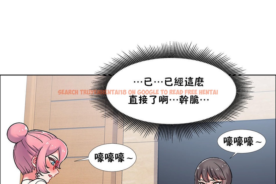 查看漫画出租女孩/租賃女孩/Rental Girls/超級女孩/獨家放映/長途車 - 第47話 - tymanga.com中的2386178图片