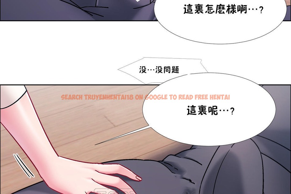 查看漫画出租女孩/租賃女孩/Rental Girls/超級女孩/獨家放映/長途車 - 第47話 - tymanga.com中的2386192图片