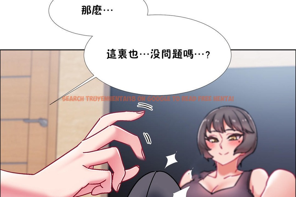 查看漫画出租女孩/租賃女孩/Rental Girls/超級女孩/獨家放映/長途車 - 第47話 - tymanga.com中的2386194图片