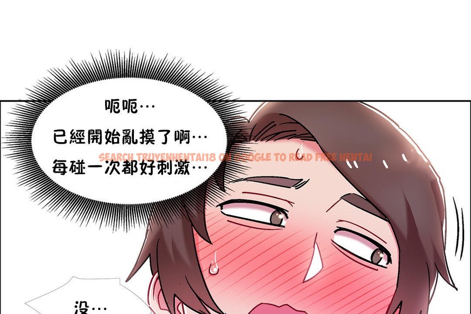 查看漫画出租女孩/租賃女孩/Rental Girls/超級女孩/獨家放映/長途車 - 第47話 - tymanga.com中的2386196图片