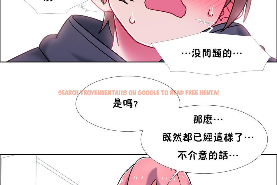 查看漫画出租女孩/租賃女孩/Rental Girls/超級女孩/獨家放映/長途車 - 第47話 - tymanga.com中的2386197图片