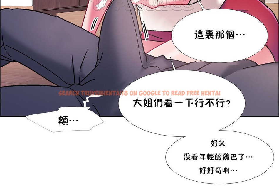 查看漫画出租女孩/租賃女孩/Rental Girls/超級女孩/獨家放映/長途車 - 第47話 - tymanga.com中的2386199图片
