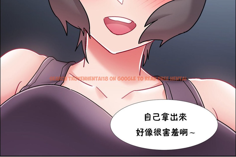 查看漫画出租女孩/租賃女孩/Rental Girls/超級女孩/獨家放映/長途車 - 第47話 - tymanga.com中的2386207图片
