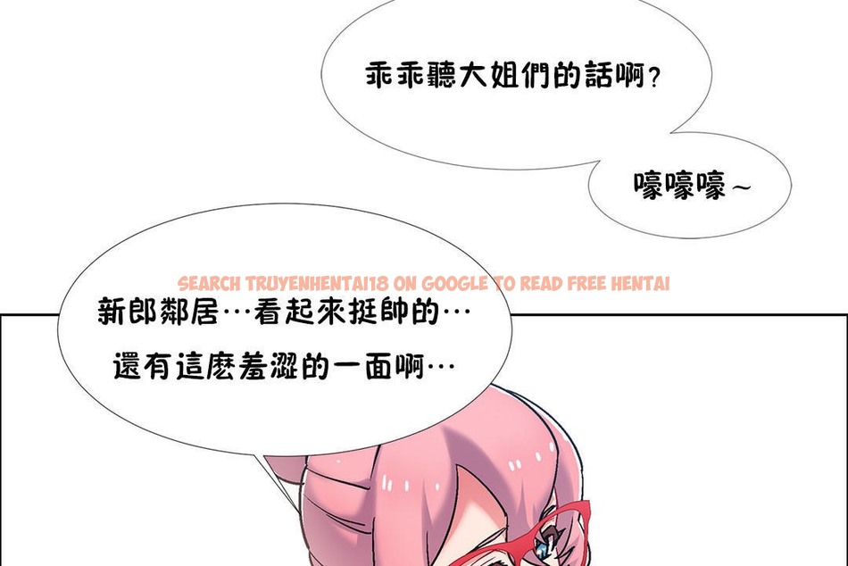 查看漫画出租女孩/租賃女孩/Rental Girls/超級女孩/獨家放映/長途車 - 第47話 - tymanga.com中的2386215图片