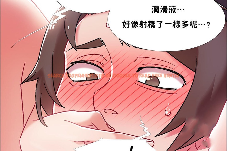 查看漫画出租女孩/租賃女孩/Rental Girls/超級女孩/獨家放映/長途車 - 第47話 - tymanga.com中的2386236图片