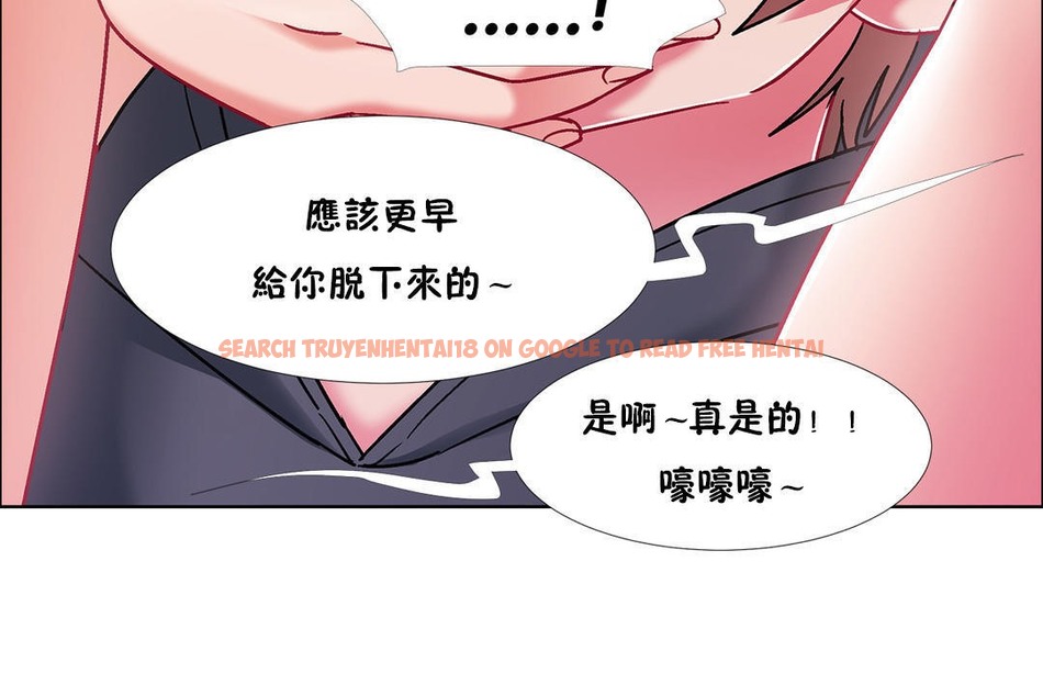 查看漫画出租女孩/租賃女孩/Rental Girls/超級女孩/獨家放映/長途車 - 第47話 - tymanga.com中的2386237图片