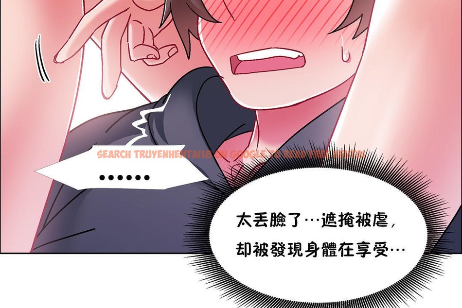 查看漫画出租女孩/租賃女孩/Rental Girls/超級女孩/獨家放映/長途車 - 第47話 - tymanga.com中的2386239图片