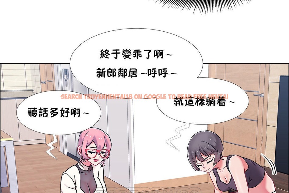 查看漫画出租女孩/租賃女孩/Rental Girls/超級女孩/獨家放映/長途車 - 第47話 - tymanga.com中的2386240图片