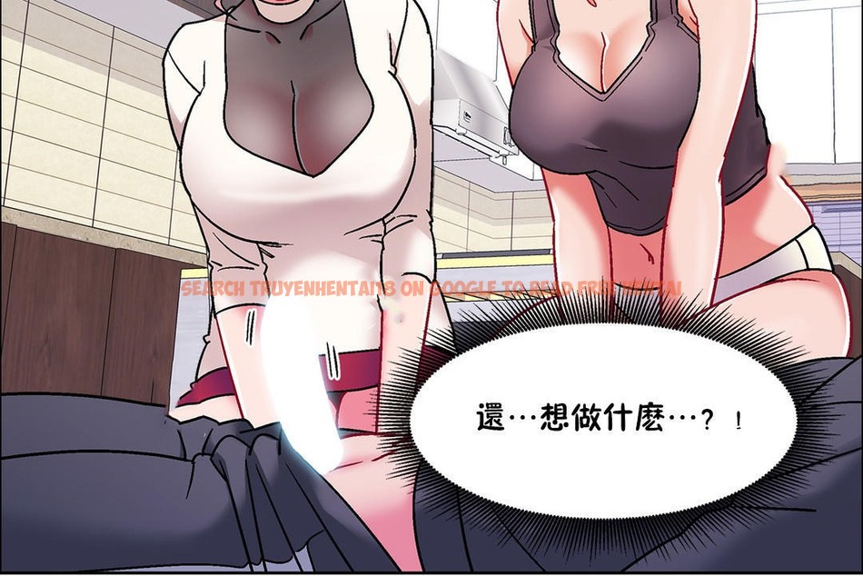 查看漫画出租女孩/租賃女孩/Rental Girls/超級女孩/獨家放映/長途車 - 第47話 - tymanga.com中的2386243图片