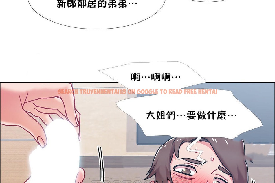 查看漫画出租女孩/租賃女孩/Rental Girls/超級女孩/獨家放映/長途車 - 第47話 - tymanga.com中的2386246图片
