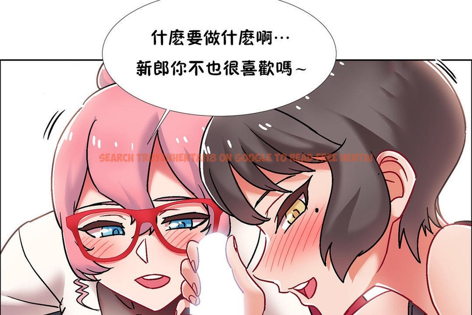 查看漫画出租女孩/租賃女孩/Rental Girls/超級女孩/獨家放映/長途車 - 第47話 - tymanga.com中的2386248图片