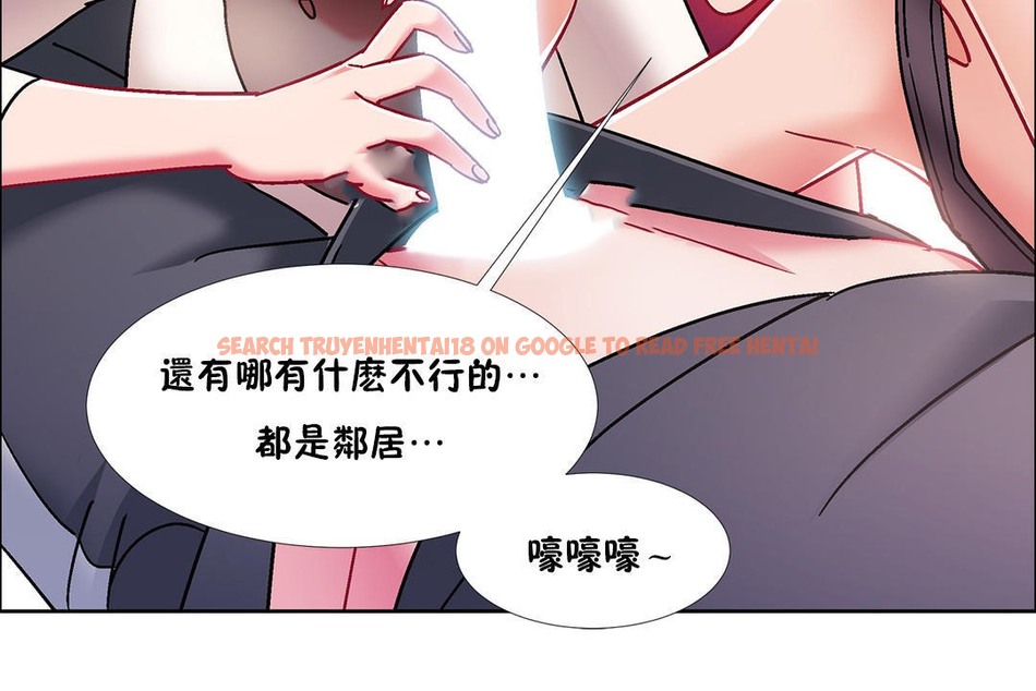 查看漫画出租女孩/租賃女孩/Rental Girls/超級女孩/獨家放映/長途車 - 第47話 - tymanga.com中的2386249图片