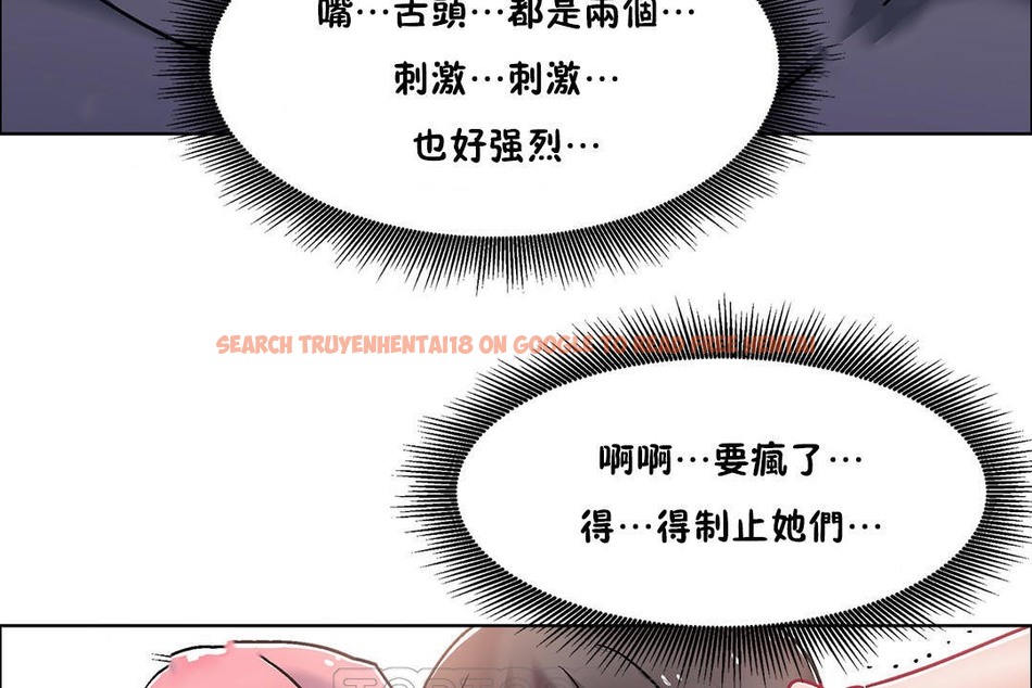 查看漫画出租女孩/租賃女孩/Rental Girls/超級女孩/獨家放映/長途車 - 第47話 - tymanga.com中的2386258图片