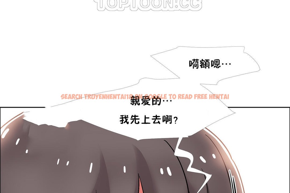 查看漫画出租女孩/租賃女孩/Rental Girls/超級女孩/獨家放映/長途車 - 第47話 - tymanga.com中的2386265图片