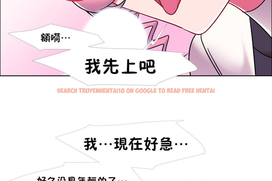 查看漫画出租女孩/租賃女孩/Rental Girls/超級女孩/獨家放映/長途車 - 第47話 - tymanga.com中的2386269图片