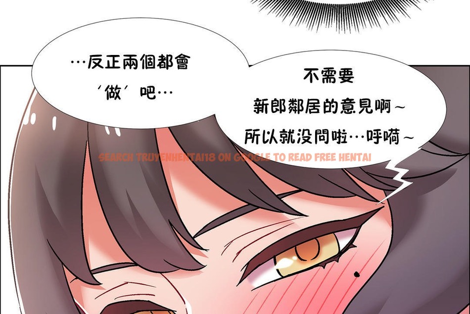 查看漫画出租女孩/租賃女孩/Rental Girls/超級女孩/獨家放映/長途車 - 第47話 - tymanga.com中的2386278图片