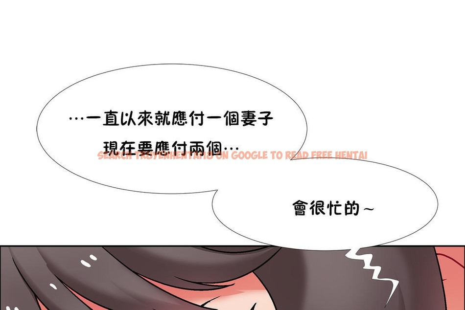 查看漫画出租女孩/租賃女孩/Rental Girls/超級女孩/獨家放映/長途車 - 第47話 - tymanga.com中的2386280图片