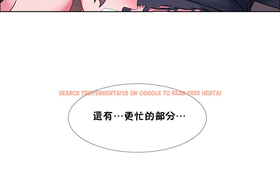 查看漫画出租女孩/租賃女孩/Rental Girls/超級女孩/獨家放映/長途車 - 第47話 - tymanga.com中的2386285图片