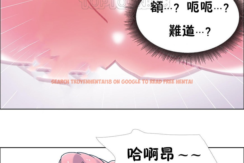 查看漫画出租女孩/租賃女孩/Rental Girls/超級女孩/獨家放映/長途車 - 第47話 - tymanga.com中的2386295图片